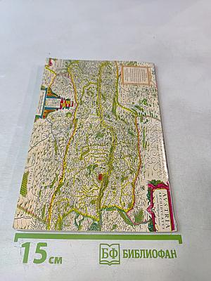 Всемирный Следопыт. Австрия. №2/2006