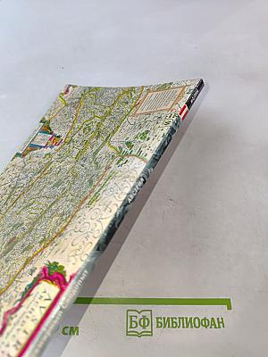 Всемирный Следопыт. Австрия. №2/2006