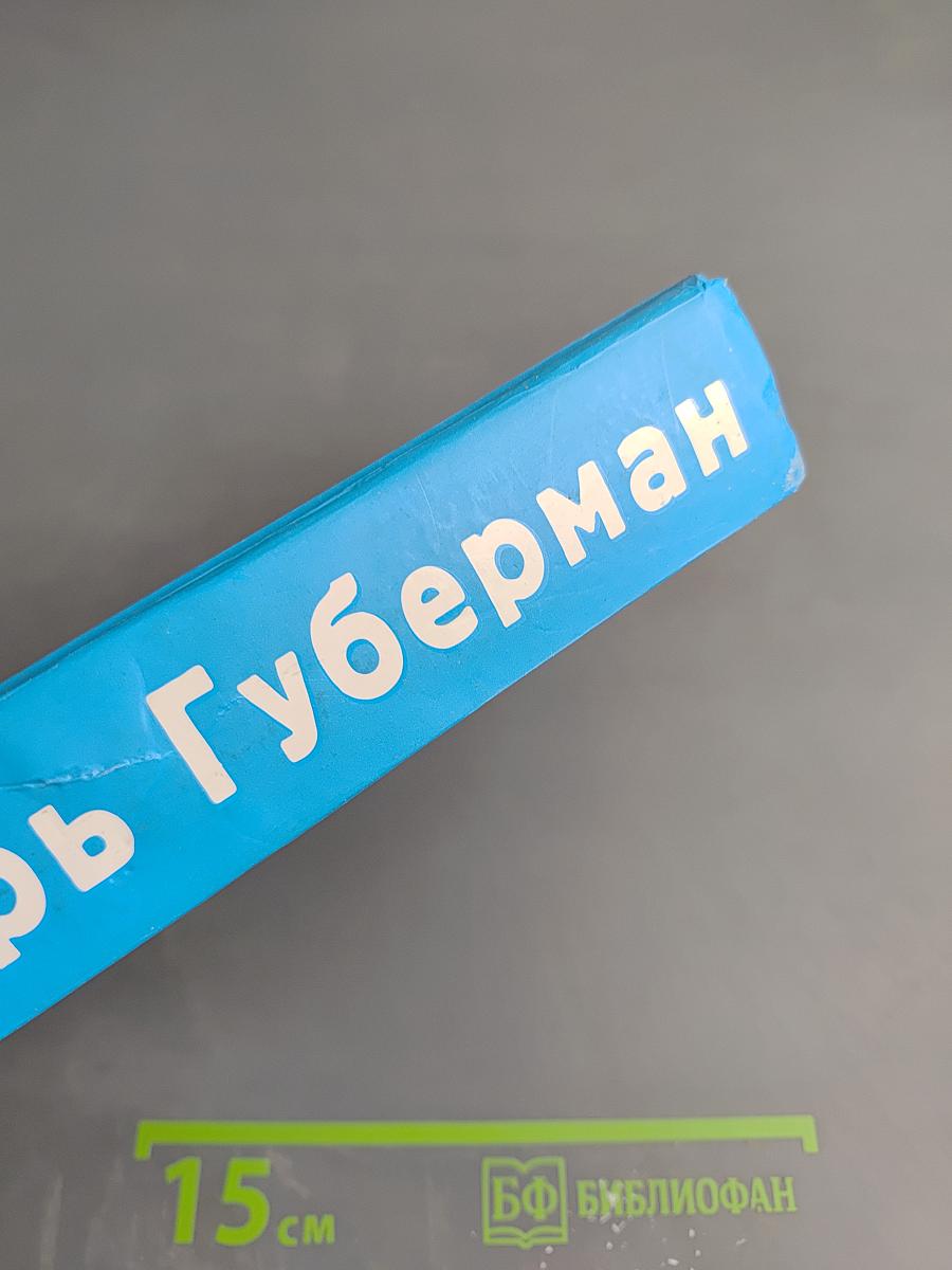 Вечерний звон