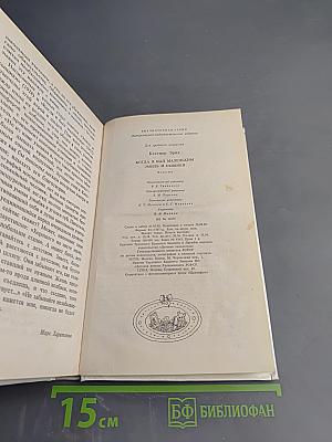 Когда я был маленьким. Эмиль и сыщики