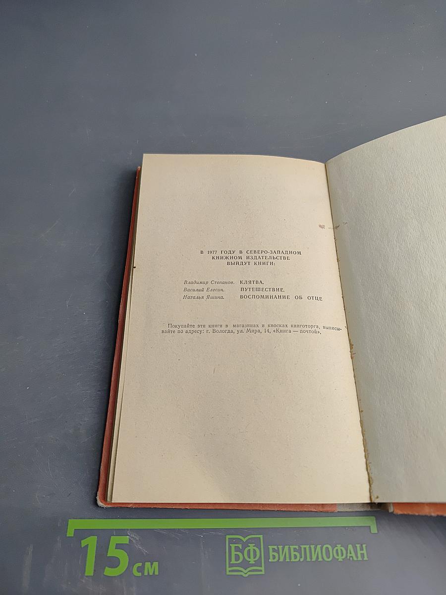 Песня о Соколе. Песня о Буревестнике. Сказки об Италии