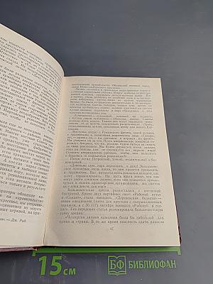 Десять дней, которые потрясли мир