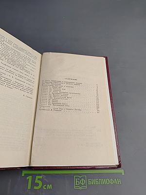 Десять дней, которые потрясли мир