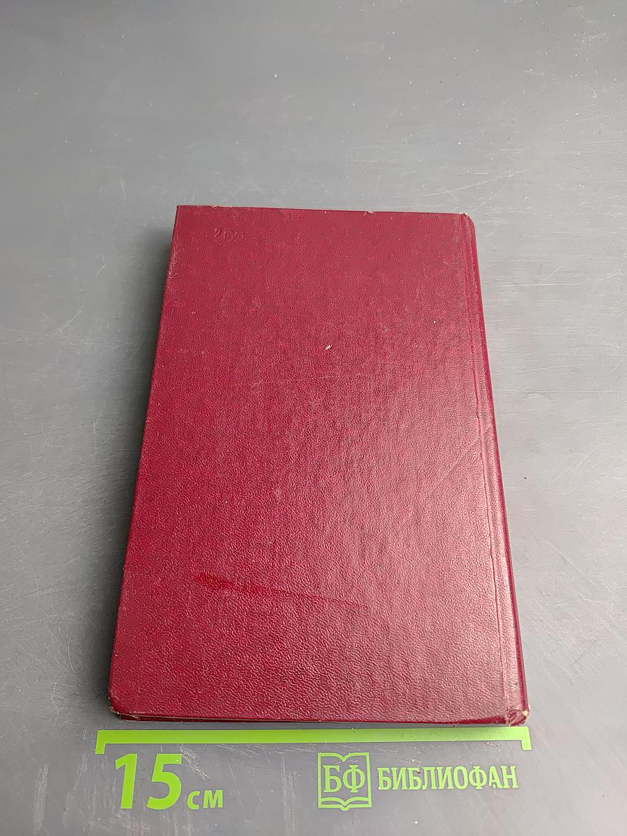 Десять дней, которые потрясли мир