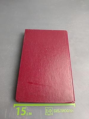 Десять дней, которые потрясли мир