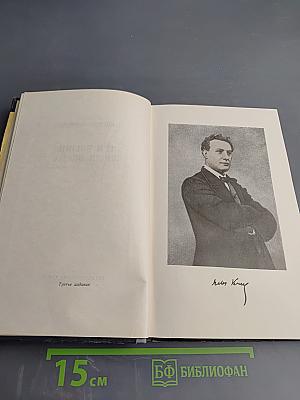 Три жизни Жюля Верна