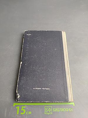 Три жизни Жюля Верна