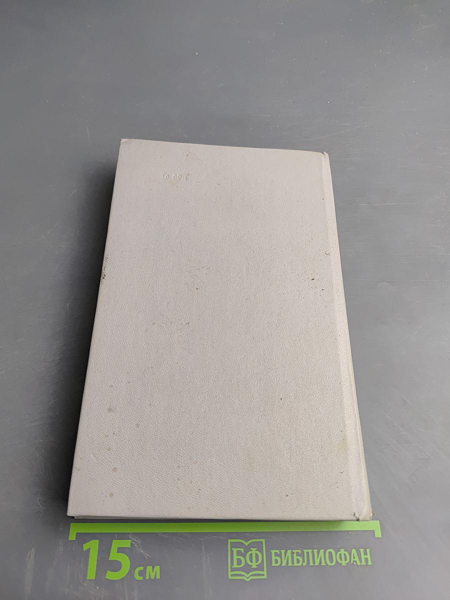 От первого лица