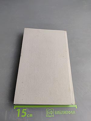 От первого лица