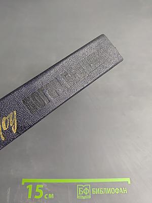 Богач, Бедняк. Роман. Рассказы