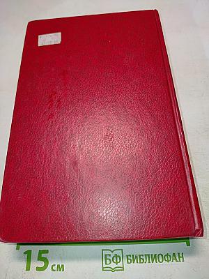 Постатейный комментарий к Части второй Гражданского Кодекса Российской Федерации