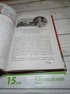 Литература 10 класс. Часть 1. Базовый и углубленный уровень