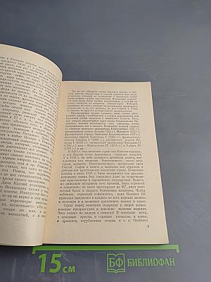 Кометы и их наблюдение