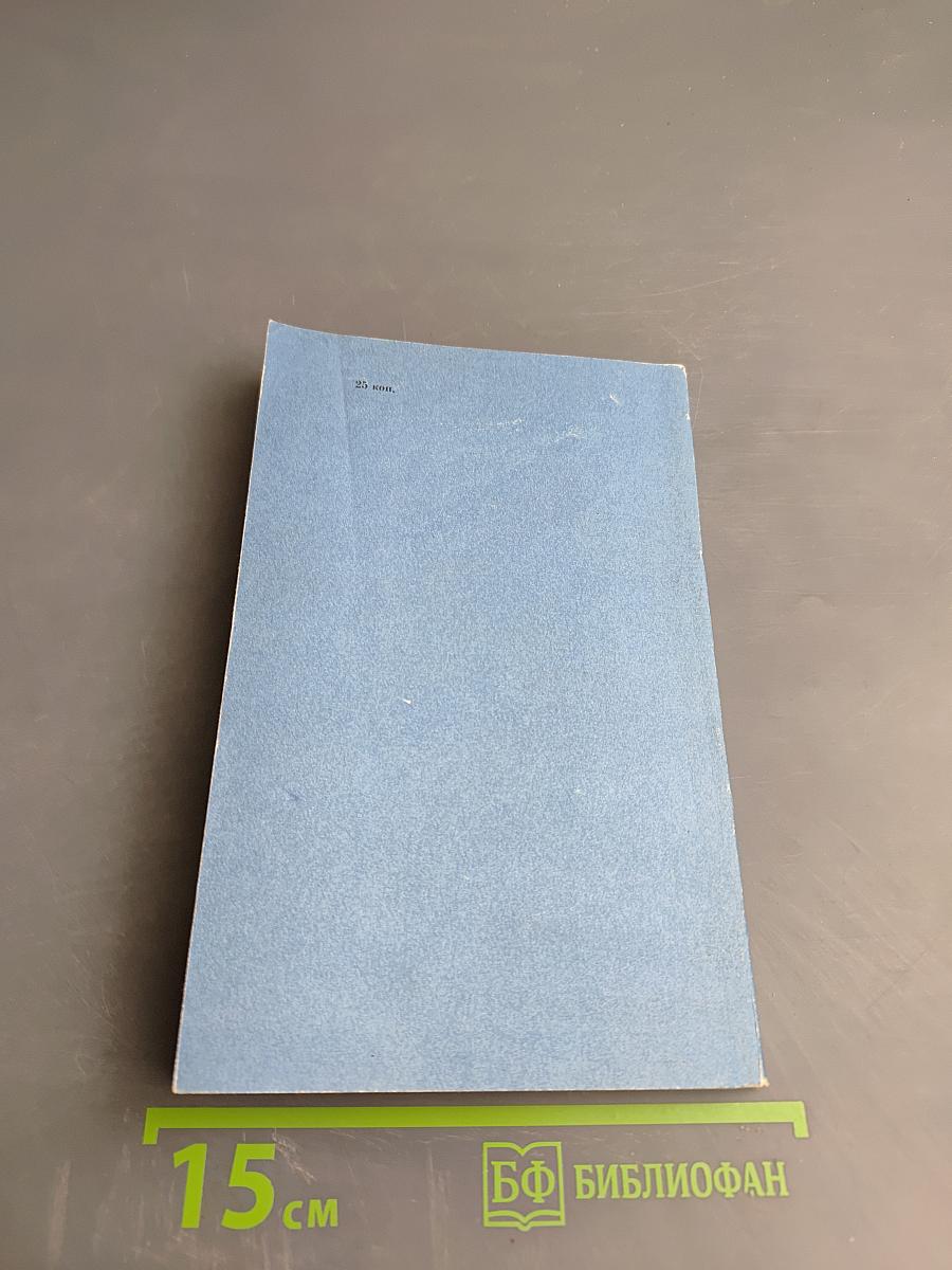 Кометы и их наблюдение