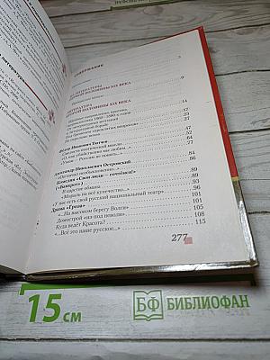 Литература 10 класс. Часть 1. Базовый и углубленный уровень