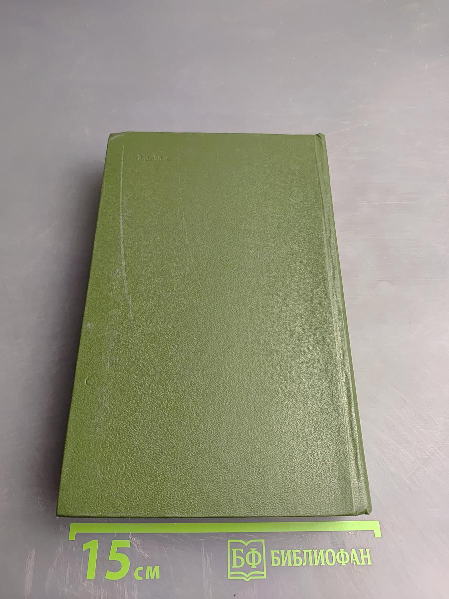 Народные русские сказки