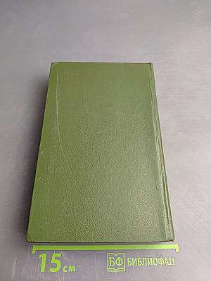 Народные русские сказки