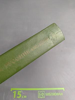 Народные русские сказки