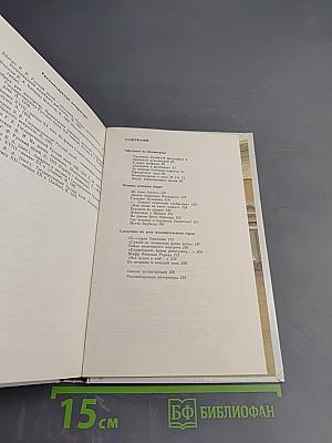 Рассказы о Русском музее