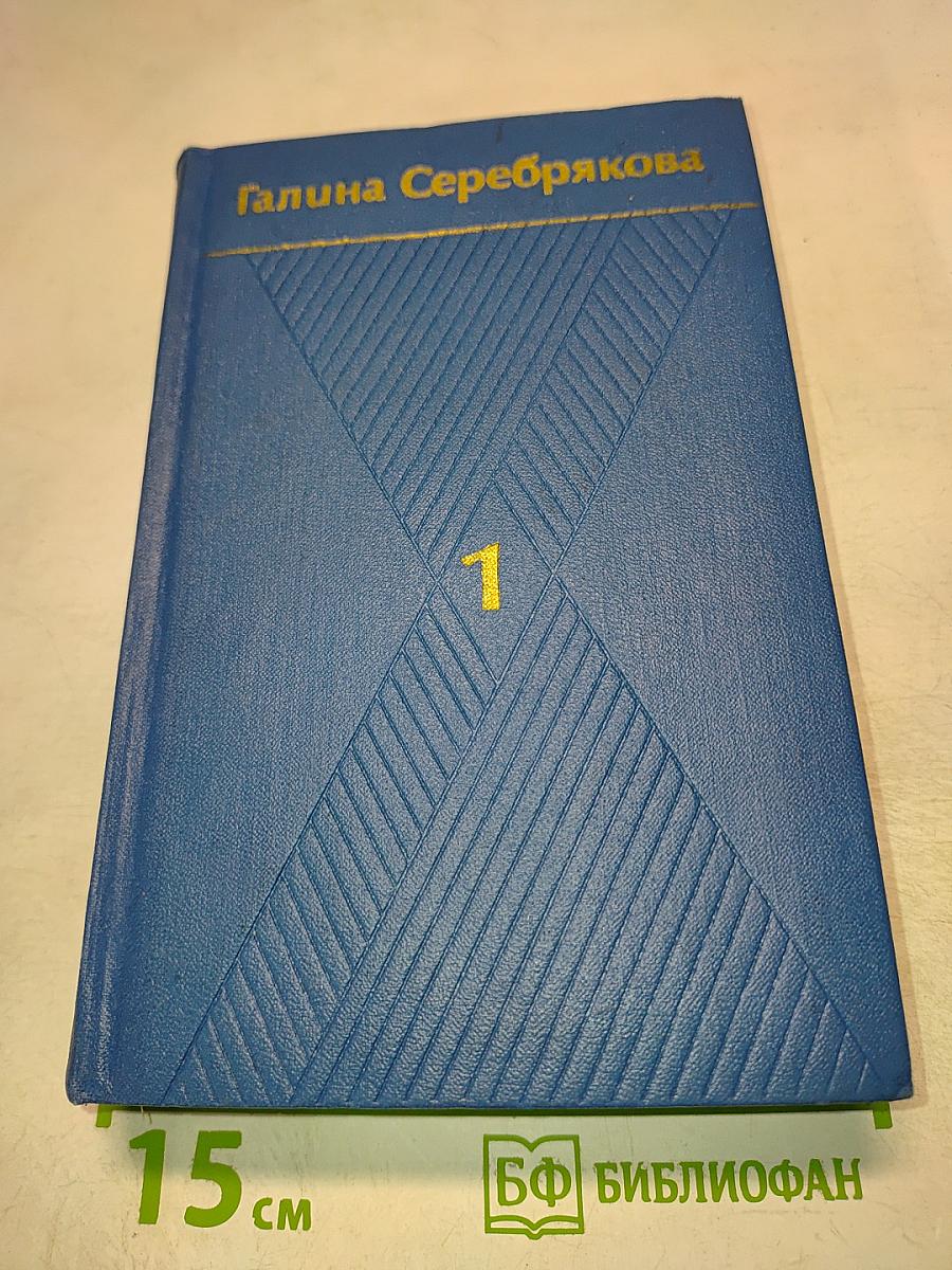 Юность Маркса. Том первый