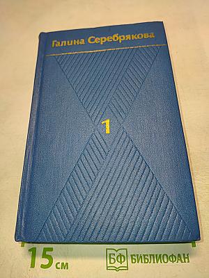 Юность Маркса. Том первый