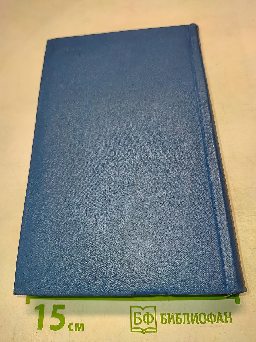 Юность Маркса. Том первый