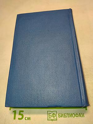 Юность Маркса. Том первый