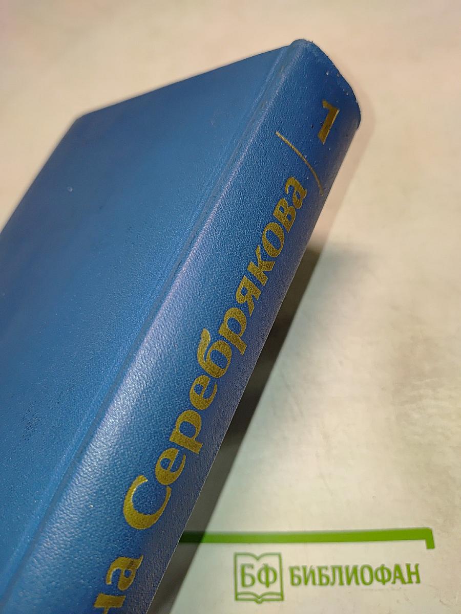 Юность Маркса. Том первый