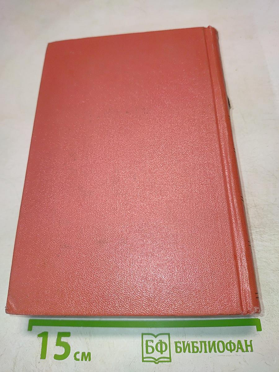 Вальтер Скотт. Собрание сочинений. Том одиннадцатый. Кенилворт