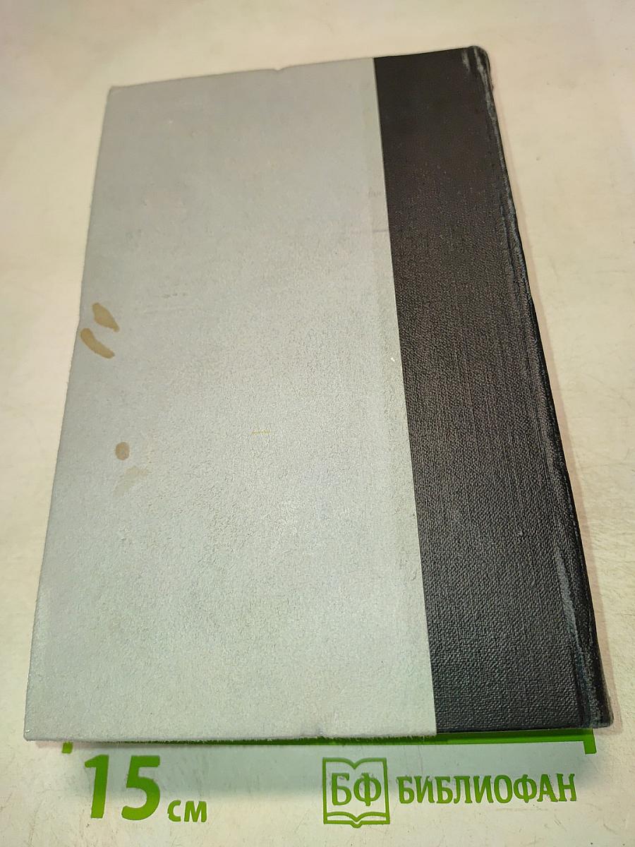 Времена года. Рассказы о природе