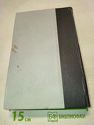 Времена года. Рассказы о природе