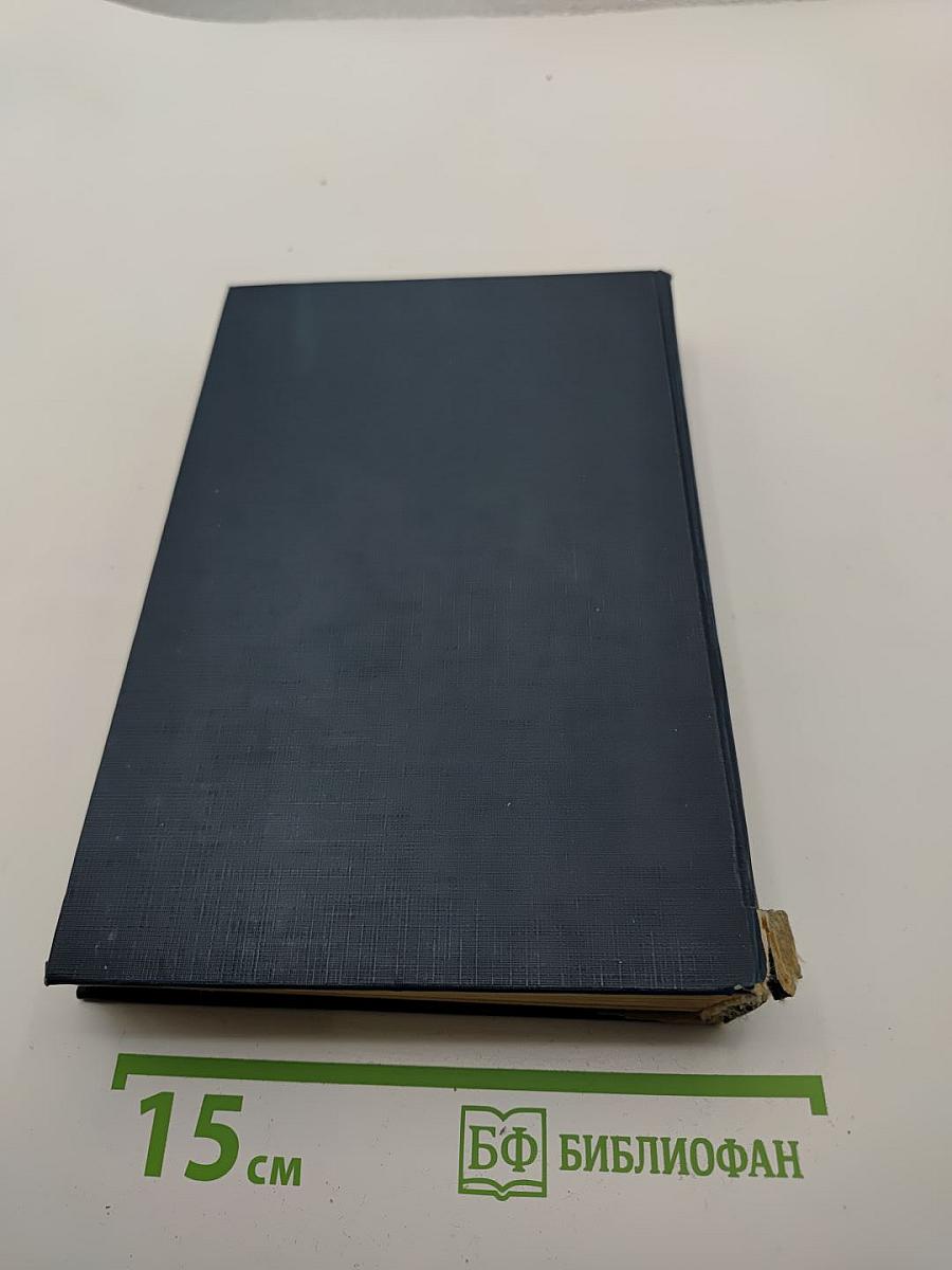 Марианна, Книга пятая и шестая