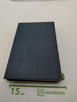 Марианна, Книга пятая и шестая