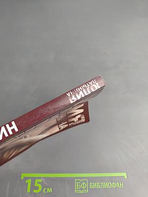 Ничья