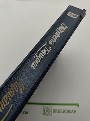 Марианна, Книга пятая и шестая