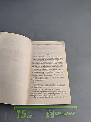 Темное прошлое Конька-Горбунка