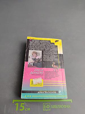 Темное прошлое Конька-Горбунка