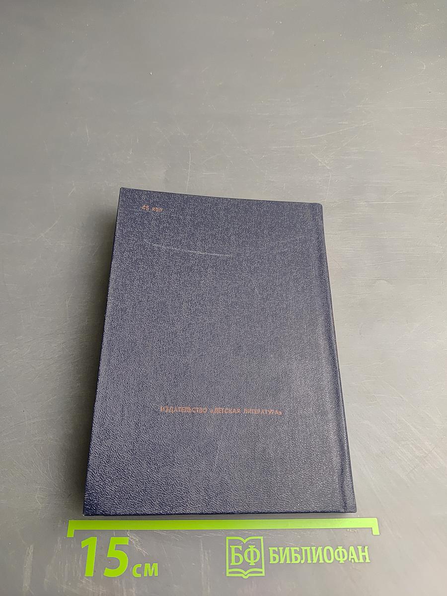 Перси Биши Шелли, Джон Китс. Избранная лирика