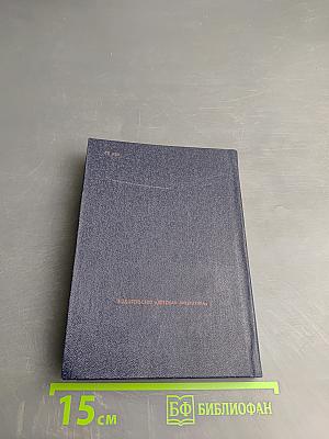 Перси Биши Шелли, Джон Китс. Избранная лирика