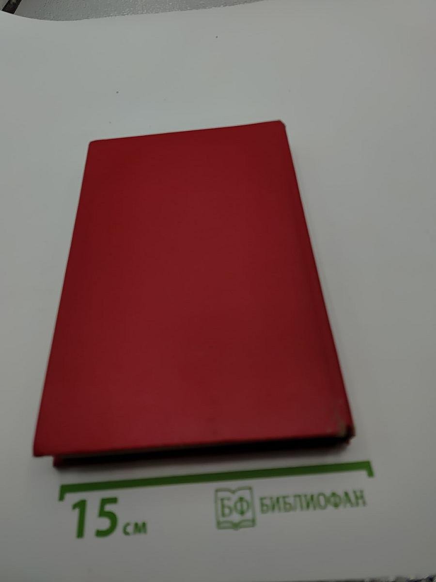 Петрография
