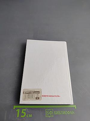 Домоводство. Полезные советы