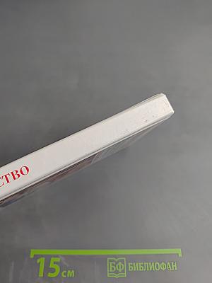 Домоводство. Полезные советы