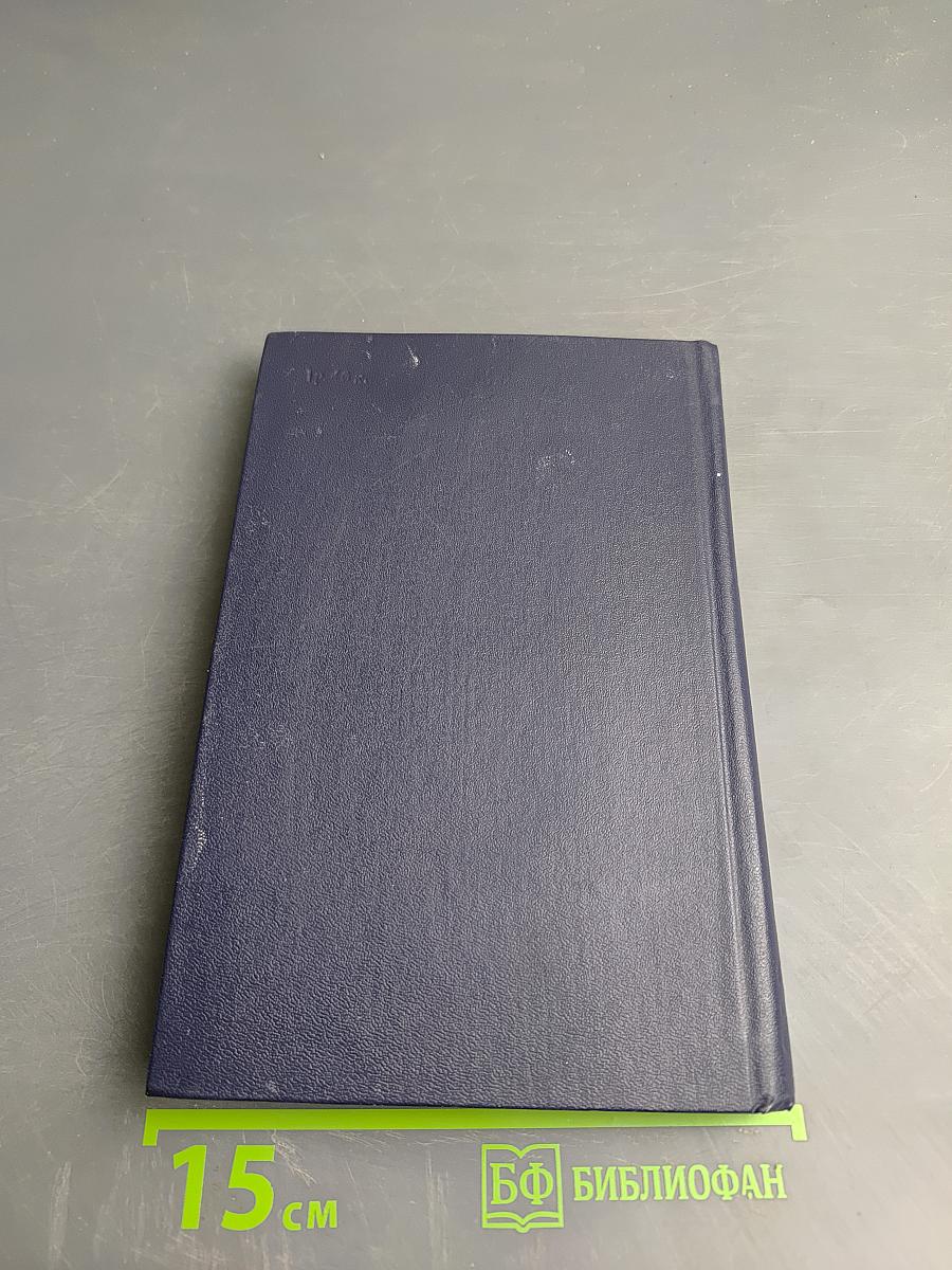 Беспокойный адмирал