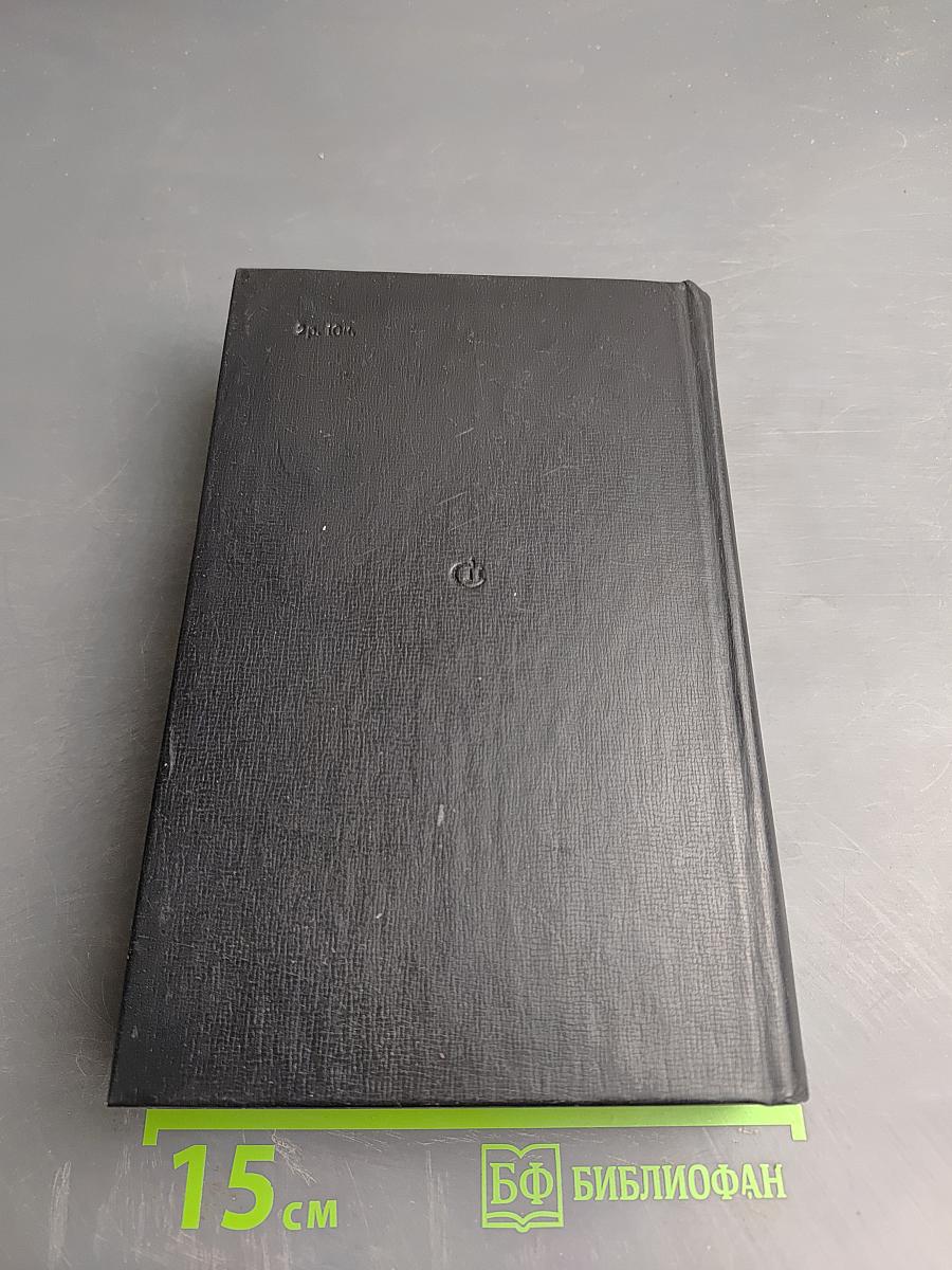 Воспоминания современников об А.С. Серафимовиче