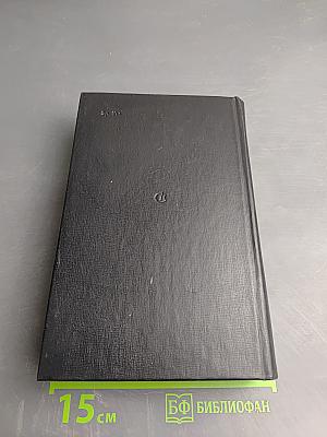 Воспоминания современников об А.С. Серафимовиче