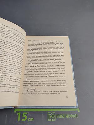 Тройка запряженных кузнечиков