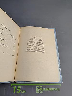 Тройка запряженных кузнечиков