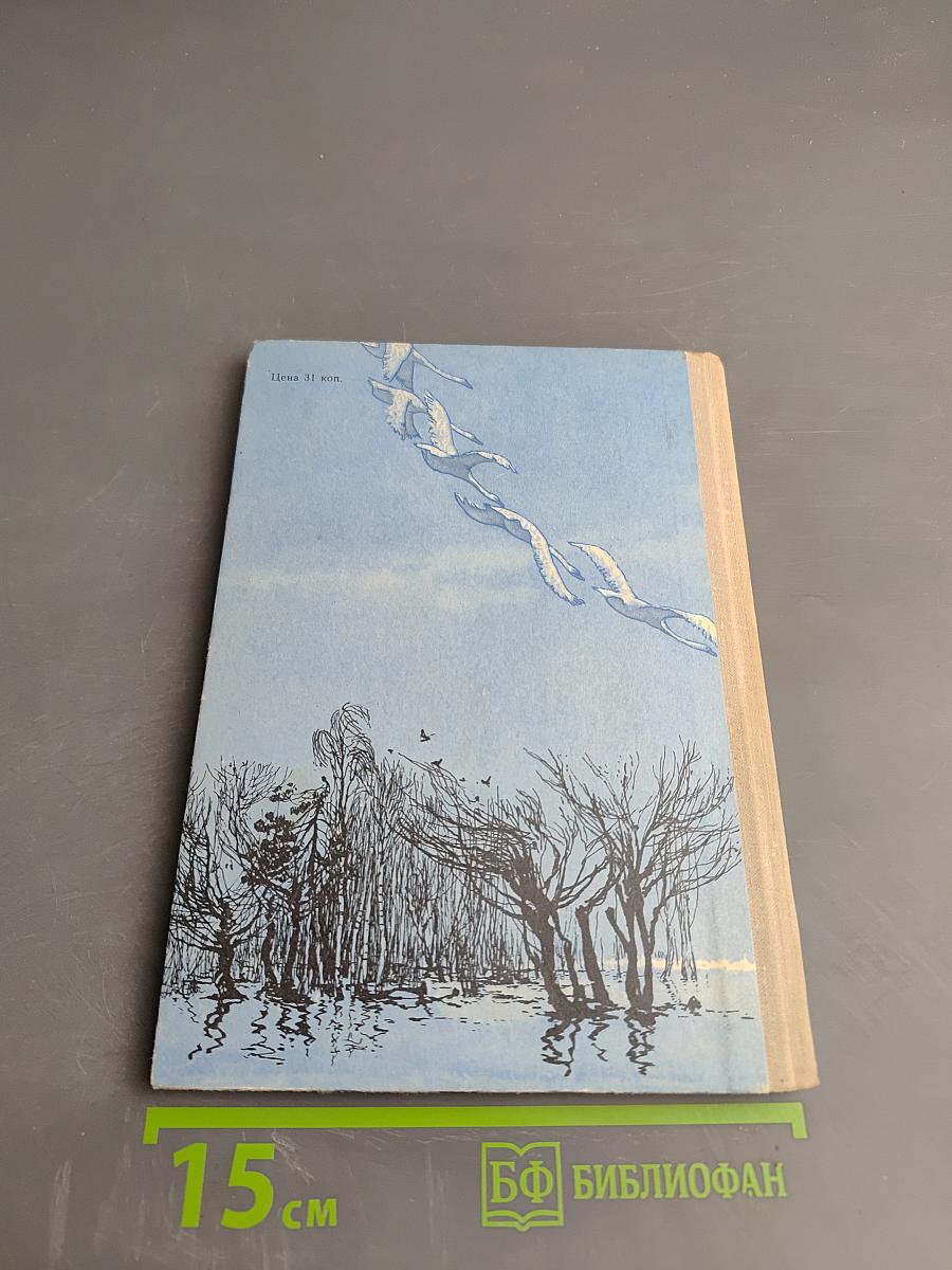 Тройка запряженных кузнечиков