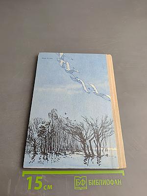 Тройка запряженных кузнечиков