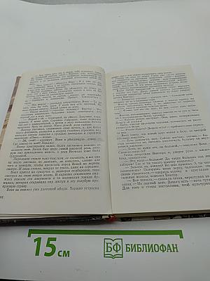 В начале было море